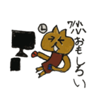 ジョンとミム（個別スタンプ：19）