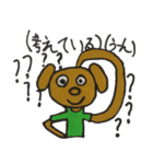 ジョンとミム（個別スタンプ：20）