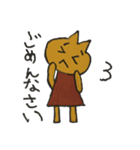 ジョンとミム（個別スタンプ：24）