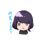 とーふと毎日いっしょ！（個別スタンプ：11）