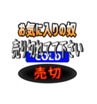 些細な不幸を丁寧に願うスタンプ（個別スタンプ：1）