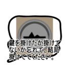些細な不幸を丁寧に願うスタンプ（個別スタンプ：2）