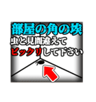 些細な不幸を丁寧に願うスタンプ（個別スタンプ：3）