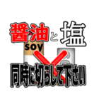 些細な不幸を丁寧に願うスタンプ（個別スタンプ：4）