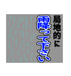 些細な不幸を丁寧に願うスタンプ（個別スタンプ：6）