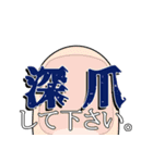 些細な不幸を丁寧に願うスタンプ（個別スタンプ：7）