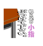 些細な不幸を丁寧に願うスタンプ（個別スタンプ：8）