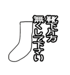 些細な不幸を丁寧に願うスタンプ（個別スタンプ：10）