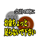 些細な不幸を丁寧に願うスタンプ（個別スタンプ：12）