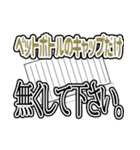 些細な不幸を丁寧に願うスタンプ（個別スタンプ：15）