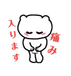 モコたん敬語使う（個別スタンプ：2）
