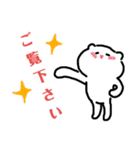 モコたん敬語使う（個別スタンプ：3）