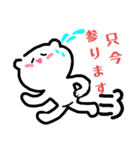 モコたん敬語使う（個別スタンプ：4）