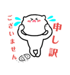 モコたん敬語使う（個別スタンプ：5）
