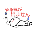 モコたん敬語使う（個別スタンプ：6）