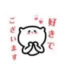 モコたん敬語使う（個別スタンプ：7）