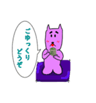 かぶチュ×ピンク犬【使える敬語】（個別スタンプ：1）