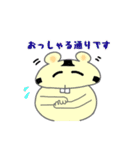 かぶチュ×ピンク犬【使える敬語】（個別スタンプ：2）