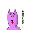 かぶチュ×ピンク犬【使える敬語】（個別スタンプ：4）