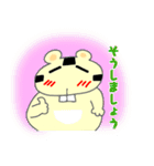 かぶチュ×ピンク犬【使える敬語】（個別スタンプ：10）
