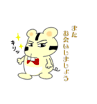 かぶチュ×ピンク犬【使える敬語】（個別スタンプ：12）