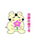 かぶチュ×ピンク犬【使える敬語】（個別スタンプ：13）