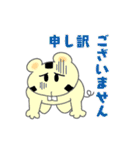 かぶチュ×ピンク犬【使える敬語】（個別スタンプ：23）