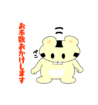 かぶチュ×ピンク犬【使える敬語】（個別スタンプ：24）