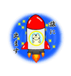 かぶチュ×ピンク犬【使える敬語】（個別スタンプ：27）