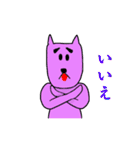 かぶチュ×ピンク犬【使える敬語】（個別スタンプ：30）