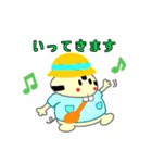かぶチュ×ピンク犬【使える敬語】（個別スタンプ：31）