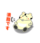 かぶチュ×ピンク犬【使える敬語】（個別スタンプ：32）