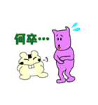 かぶチュ×ピンク犬【使える敬語】（個別スタンプ：34）