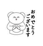 しろくまに 敬語バージョン（個別スタンプ：1）