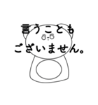 しろくまに 敬語バージョン（個別スタンプ：4）