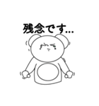 しろくまに 敬語バージョン（個別スタンプ：5）