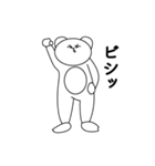 しろくまに 敬語バージョン（個別スタンプ：6）
