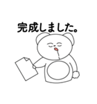 しろくまに 敬語バージョン（個別スタンプ：8）