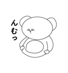 しろくまに 敬語バージョン（個別スタンプ：9）
