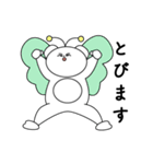 しろくまに 敬語バージョン（個別スタンプ：13）