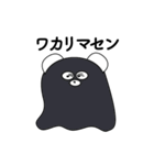 しろくまに 敬語バージョン（個別スタンプ：15）
