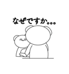 しろくまに 敬語バージョン（個別スタンプ：16）