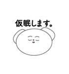 しろくまに 敬語バージョン（個別スタンプ：20）