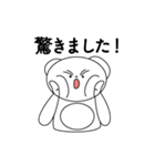 しろくまに 敬語バージョン（個別スタンプ：21）