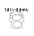 しろくまに 敬語バージョン（個別スタンプ：25）