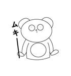 しろくまに 敬語バージョン（個別スタンプ：27）