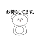 しろくまに 敬語バージョン（個別スタンプ：28）