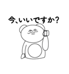 しろくまに 敬語バージョン（個別スタンプ：32）