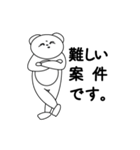 しろくまに 敬語バージョン（個別スタンプ：34）