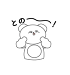しろくまに 敬語バージョン（個別スタンプ：37）